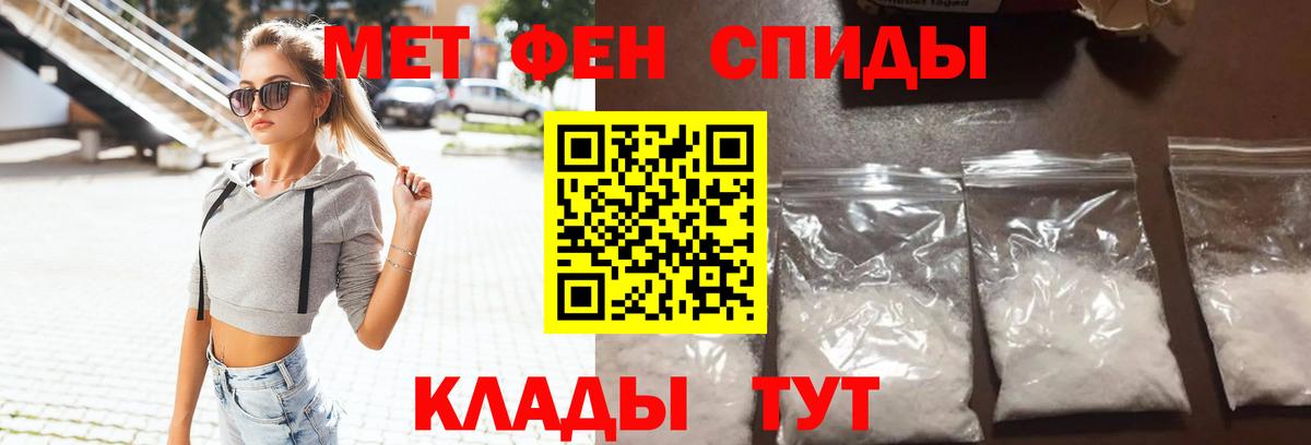 Конаково  АМФЕТАМИН VHQ  Амфетамин  Вход с VPN  Амфетамин 