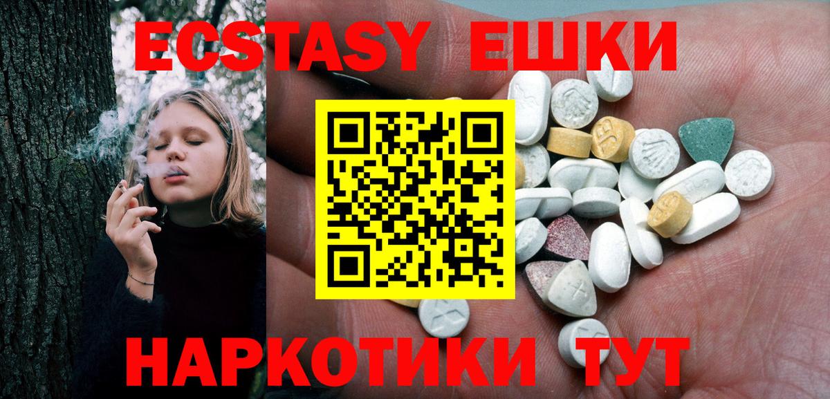 магазин    ЭКСТАЗИ louis Vuitton  Вход с VPN  Конаково 