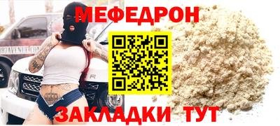 амф Бугуруслан