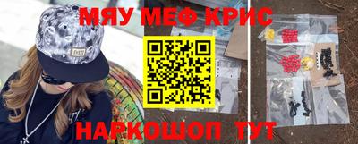 амф Бугуруслан