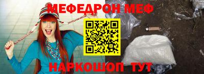 амф Бугуруслан