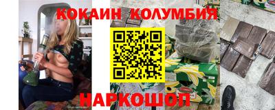 соль курить ск Бузулук