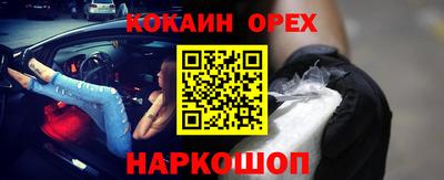 амф Бугуруслан