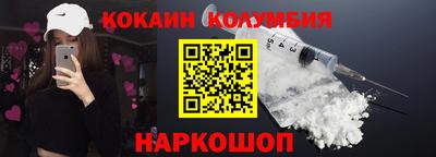 стаф Будённовск
