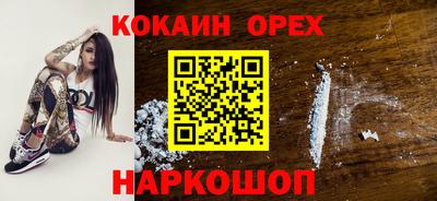 соль курить ск Бузулук