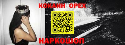 соль курить ск Бузулук