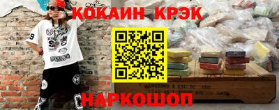 соль курить ск Бузулук
