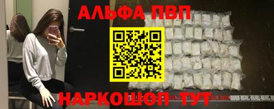 соль курить ск Бузулук