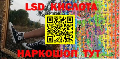 соль курить ск Бузулук