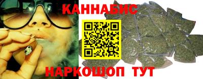 соль курить ск Бузулук