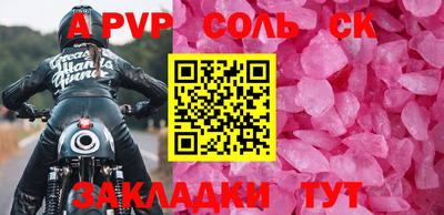 амф Бугуруслан