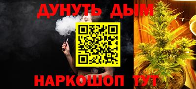 соль курить ск Бузулук