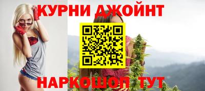 соль курить ск Бузулук