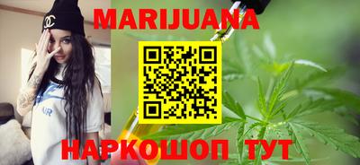 соль курить ск Бузулук