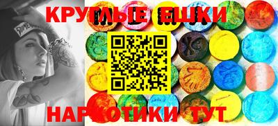 соль курить ск Бузулук