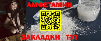 стаф Будённовск