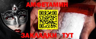 стаф Будённовск
