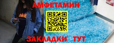 амф Бугуруслан