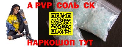 соль курить ск Бузулук