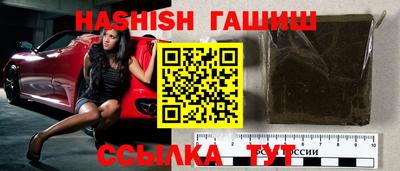 соль курить ск Бузулук