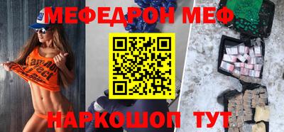 стаф Будённовск