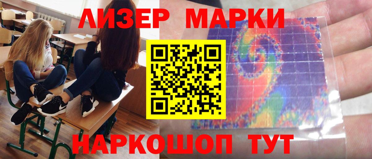 LSD-25 экстази  Вход с VPN  Конаково  LSD-25 экстази ecstasy  ЛСД экстази ecstasy 