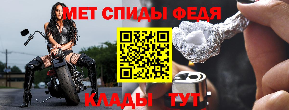 МЕТАМФЕТАМИН кристалл  Вход с VPN  МЕТАМФЕТАМИН кристалл  Конаково 