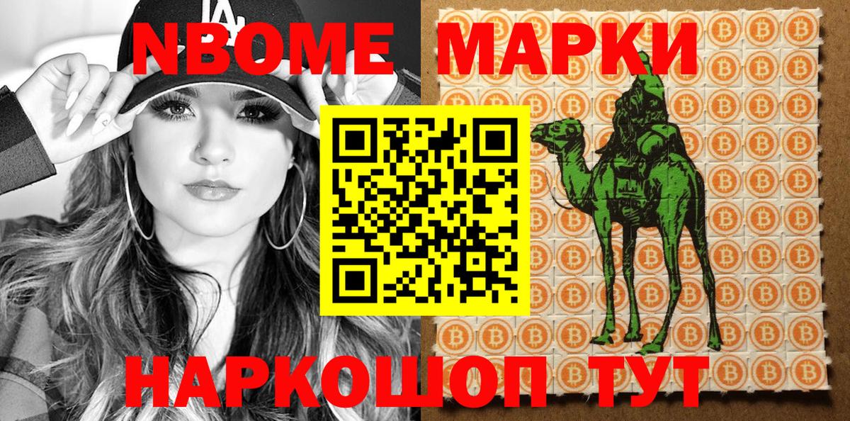 Наркотические марки 1,5мг  Наркотические марки 1,5мг  Вход с VPN  Конаково 