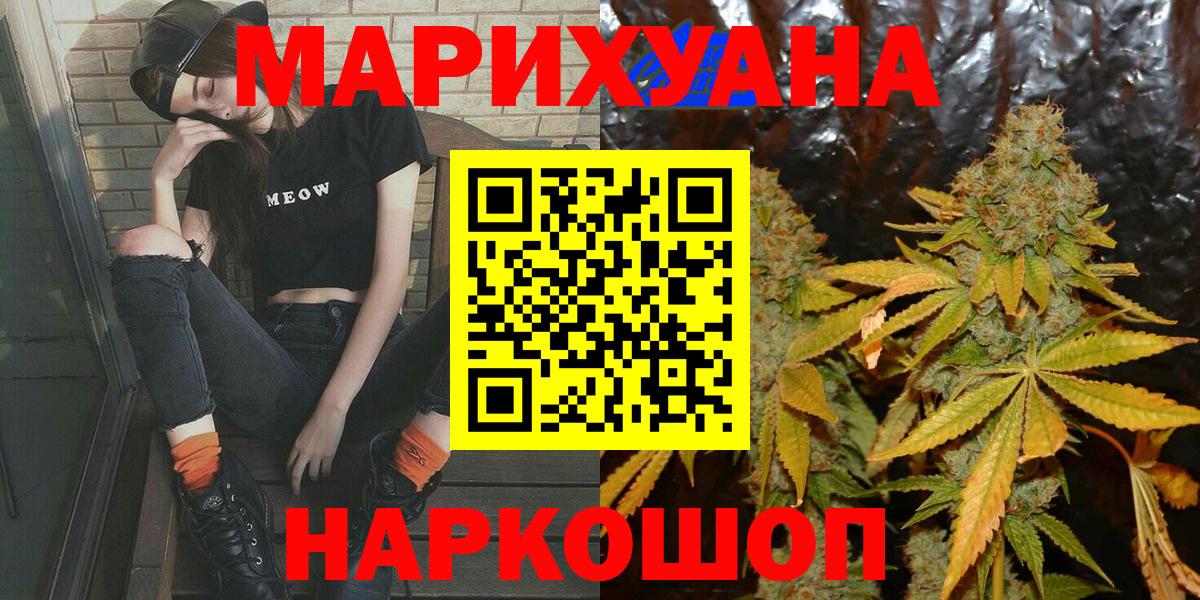 Шишки марихуана семена Конаково