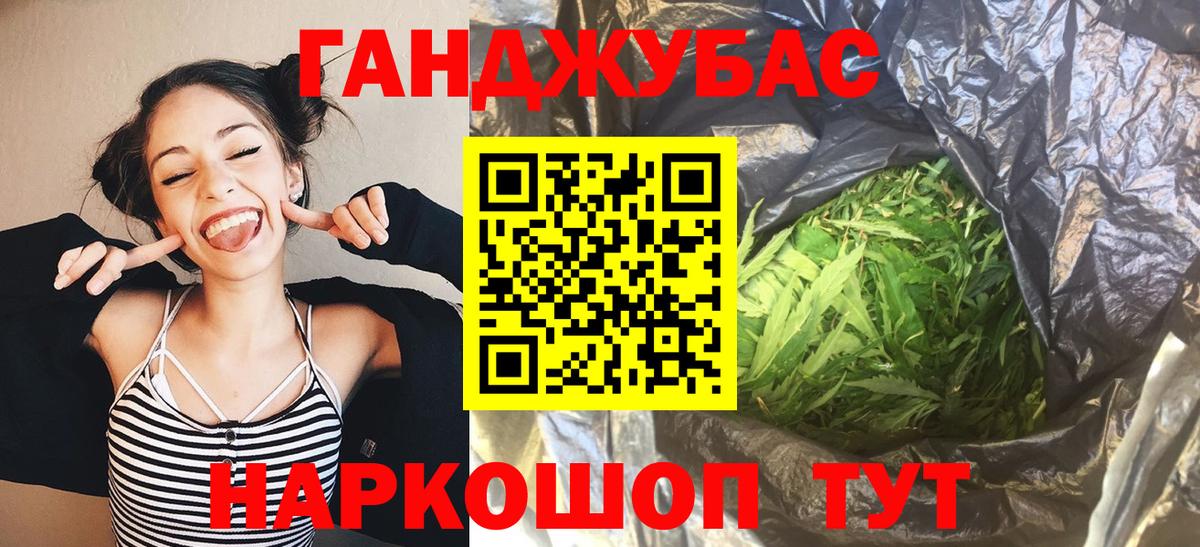 Конаково  Каннабис Amnesia  Вход с VPN  Марихуана OG Kush  Канабис планчик 